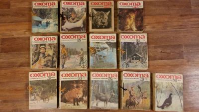 Лот: 11224375. Фото: 1. Охота и охотничье хозяйство. Другое (журналы, газеты, каталоги)