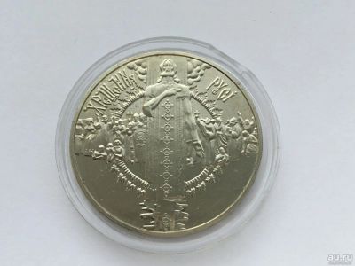 Лот: 9533720. Фото: 1. Украина 2000 год 5 гривен. Крещение... Европа