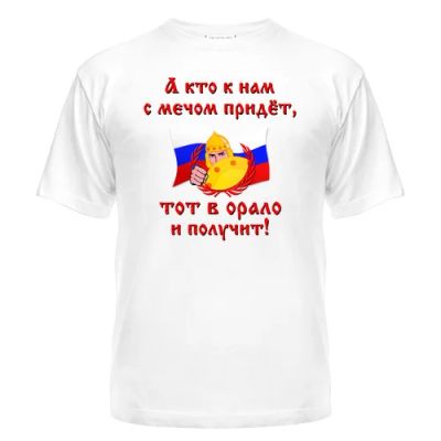 Лот: 8427249. Фото: 1. Стильная Футболка с Уникальным... Футболки, поло