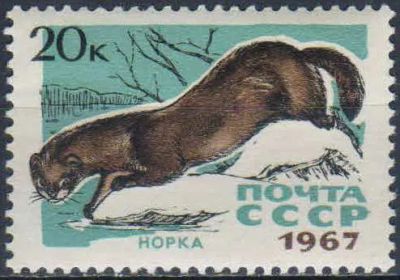 Лот: 25582965. Фото: 1. 1967, сентябрь. Пушные промысловые... Марки