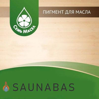 Лот: 19044823. Фото: 1. Пигмент Семь Масел минеральный... Краски, лаки, растворитель