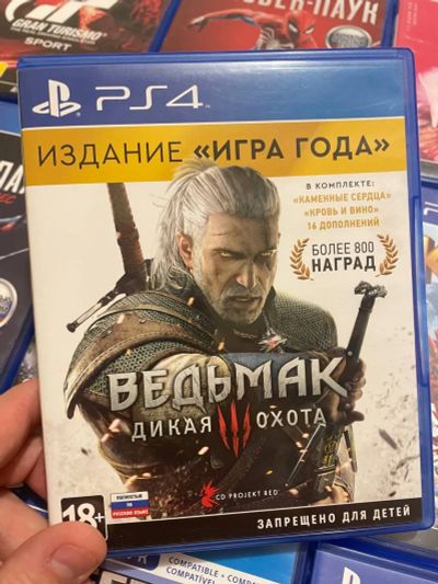 Лот: 20294362. Фото: 1. Ведьмак 3. Дикая охота. Диск игра... Игры для консолей