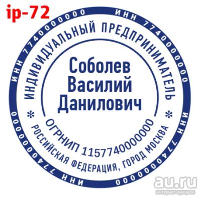 Лот: 15998001. Фото: 1. Готовая печать на автоматической... Печати, штампы, оснастки