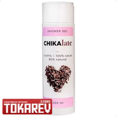 Лот: 16508886. Фото: 1. Гель для душа Chikalab Chikalate... Уход за телом