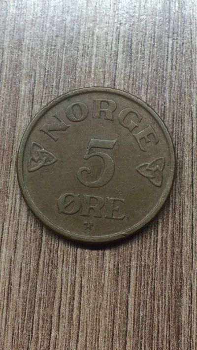 Лот: 20024433. Фото: 1. Монета Норвегии 5 эре 1952 года... Европа