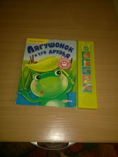 Лот: 8039619. Фото: 1. Три музыкальные книжки одним лотом. Музыкальные