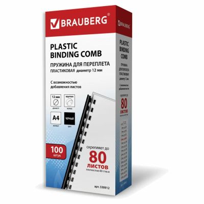 Лот: 24503093. Фото: 1. Пружины для переплета Brauberg... Другое (канцелярские и офисные товары)