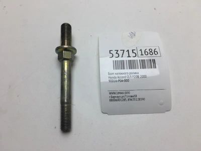 Лот: 20396453. Фото: 1. Болт натяжного ролика Honda Accord... Другое (автозапчасти)