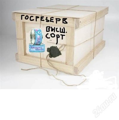 Лот: 726719. Фото: 1. коробка говядины тушеной(банка... Консервы