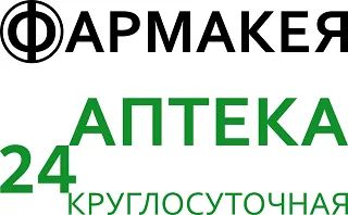 Лот: 25519420. Фото: 1. Фармацевт-медицинский консультант... Работа, вакансии