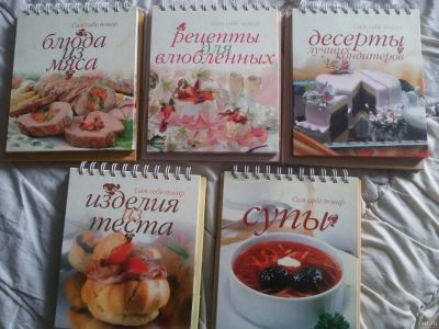 Лот: 13442815. Фото: 1. Продам книги из серии "Сам себе... Книги для родителей