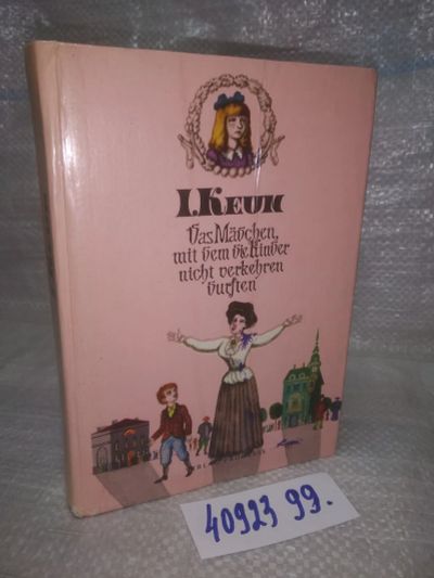 Лот: 20840007. Фото: 1. озр..бр...(4092399) Irmgard Keun... Художественная