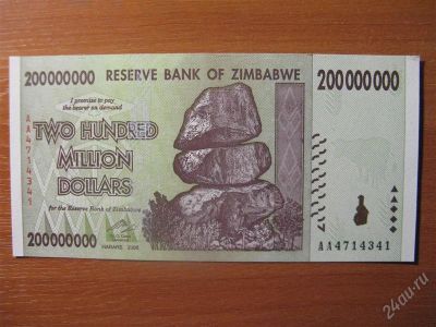 Лот: 1870969. Фото: 1. Зимбабве 200 миллионов долларов... Африка