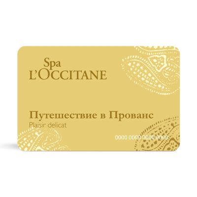 Лот: 24340286. Фото: 1. Спа-сертификат 4000 руб. Розница. Подарочные сертификаты, купоны, промокоды