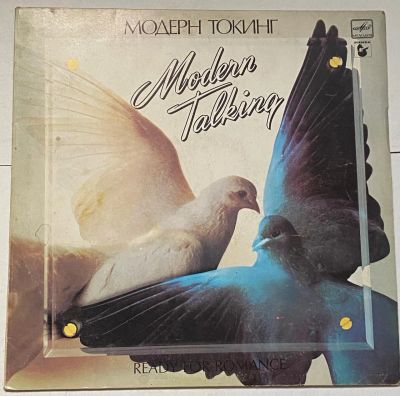 Лот: 25272157. Фото: 1. Modern talking ready for romance. Аудиозаписи