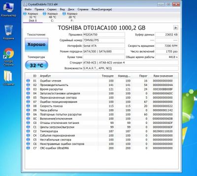 Лот: 10553733. Фото: 1. Жёсткий диск / HDD Toshiba DT... Жёсткие диски (HDD)