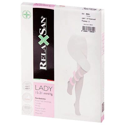 Лот: 23732580. Фото: 1. Relaxsan Lady Гольфы компрессионные... Лекарства