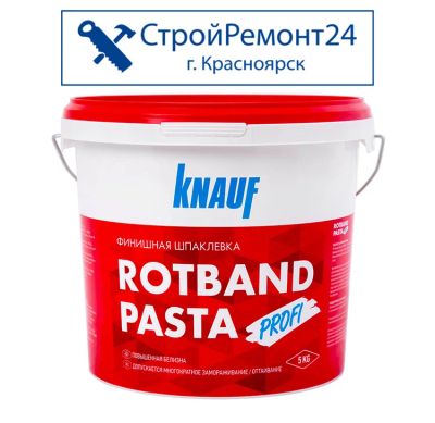 Лот: 18552894. Фото: 1. Шпаклевка готовая Knauf (Кнауф... Утеплитель и изоляционные материалы