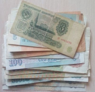 Лот: 18882289. Фото: 1. от 3 до 5000 рублей 1961 - 1993... Россия, СССР, страны СНГ