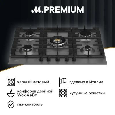 Лот: 25283092. Фото: 1. Газовая варочная панель Bertazzoni... Плиты, духовые шкафы, варочные поверхности