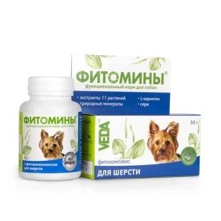 Лот: 16410290. Фото: 1. Фитомины для собак для шерсти... Корма