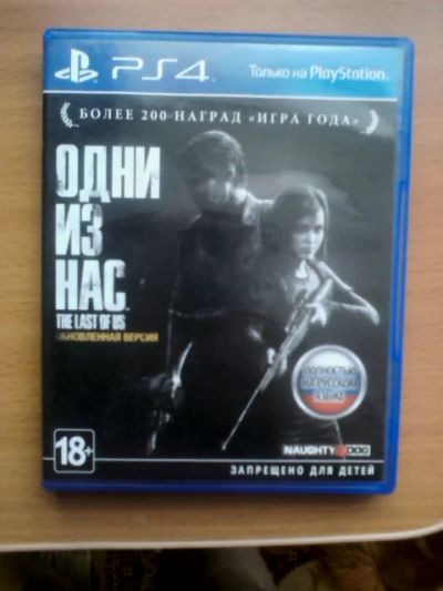 Лот: 4778224. Фото: 1. The last of us Одни из нас ps4... Игры для консолей