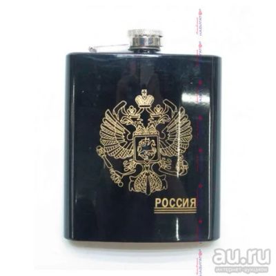 Лот: 15429298. Фото: 1. Фляжка из нержавейки"Герб" 200... Посуда для туристических походов, пикников