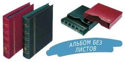 Лот: 3685101. Фото: 1. Б/У Альбом Classic для монет и... Другое (коллекционирование, моделизм)
