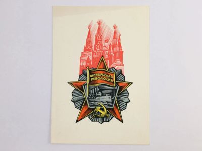 Лот: 23297455. Фото: 1. Октябрьская революция. Аврора... Открытки, конверты
