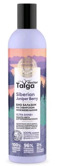 Лот: 19094328. Фото: 1. Natura Siberica Doctor Taiga -... Уход за волосами 