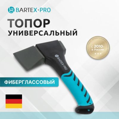 Лот: 24086862. Фото: 1. Топор Bartex, универсальный, фиберглассовый... Ручной инструмент