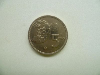 Лот: 4775668. Фото: 1. Иностранная монетка №42. Остальные страны