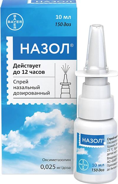 Лот: 23717252. Фото: 1. Назол спрей наз. 10мл. Лекарства