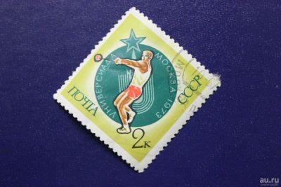 Лот: 8596677. Фото: 1. Почтовая марка №6430 в коллекцию. Марки
