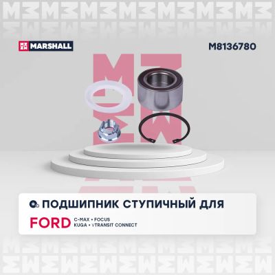 Лот: 25854748. Фото: 1. Подшипник ступ. передн. Ford C-Max... Двигатель и элементы двигателя