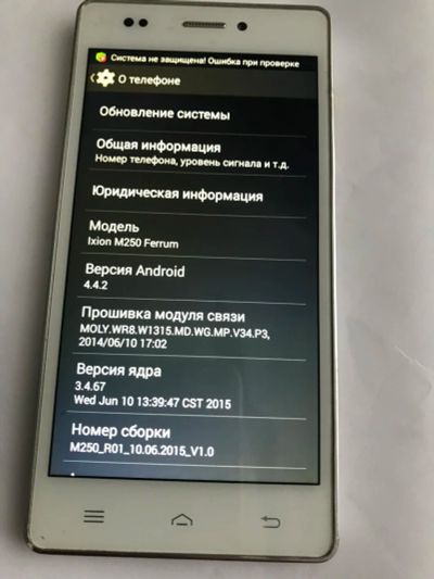 Лот: 11539032. Фото: 1. экран dexp ixion m250 ferrum. Дисплеи, дисплейные модули, тачскрины