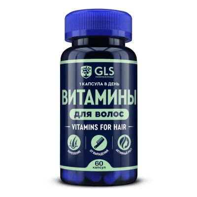 Лот: 23720266. Фото: 1. GLS Pharmaceuticals Витамины для... Лекарства