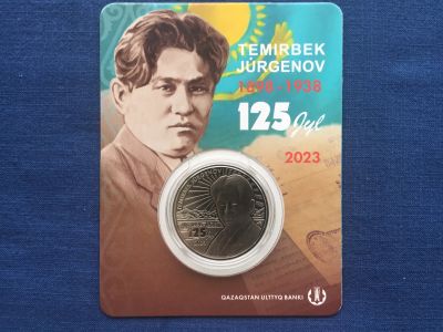 Лот: 25312523. Фото: 1. Казахстан 2023 год 100 тенге 125... Остальные страны
