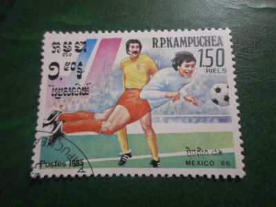 Лот: 18668129. Фото: 1. Марка для Вашей коллекции. -... Марки