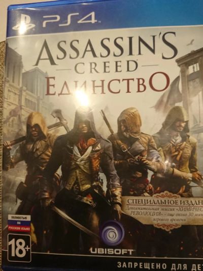 Лот: 10185670. Фото: 1. Игра assassin's creed единство. Игры для консолей