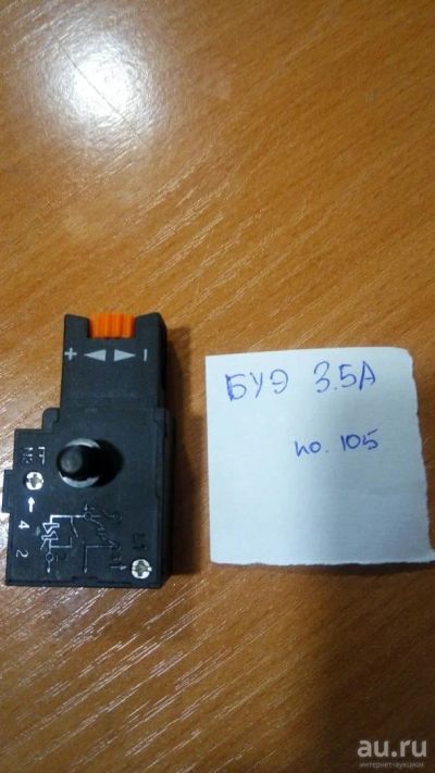 Лот: 10074282. Фото: 1. Выключатель БУЭ 3,5А. Запчасти