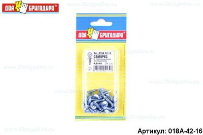 Лот: 12939357. Фото: 1. Саморез 018А-42-16 с прессшайбой... Крепёж