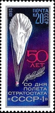 Лот: 15248101. Фото: 1. 1983, июль. 50-летие полета стратостата... Марки