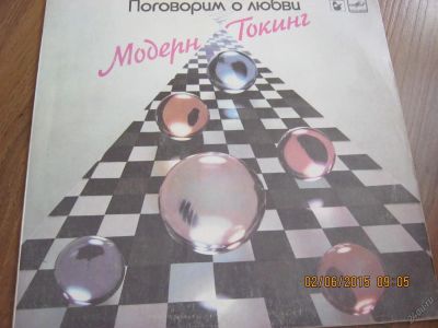 Лот: 5633187. Фото: 1. Виниловая пластинка: Модерн токинг... Аудиозаписи