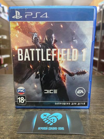 Лот: 11460893. Фото: 1. Battlefield 1. Лицензионный диск... Игры для консолей