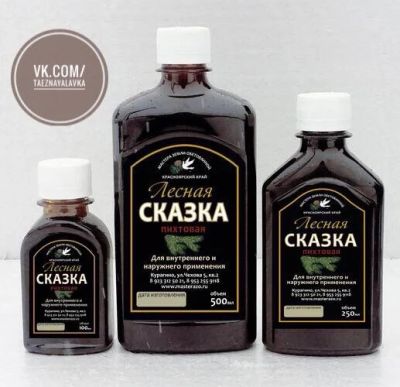 Лот: 12987083. Фото: 1. Лесная сказка пихтовая, 250 мл. Народная медицина, БАДы
