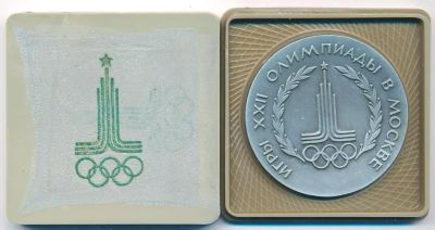 Лот: 20407040. Фото: 1. СССР 1980 Медаль Игры XXII Олимпиады... Сувенирные