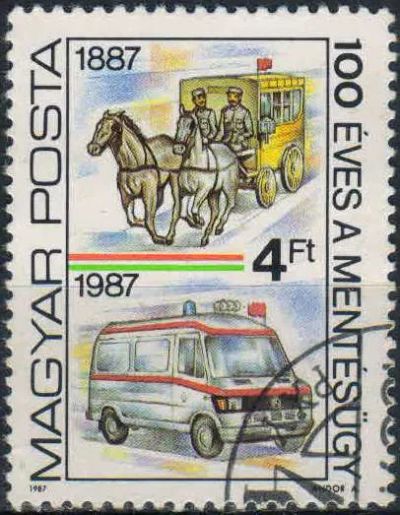 Лот: 25038036. Фото: 1. 1987. Венгрия. 100-летие службы... Марки