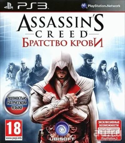 Лот: 13345163. Фото: 1. Assassin's Creed: Brotherhood... Игры для консолей