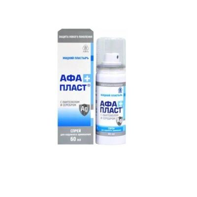 Лот: 24698066. Фото: 1. Афапласт Жидкий пластырь спрей... Другое (медицина)